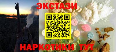 меф Новокубанск