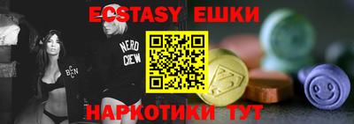 ешки Новодвинск