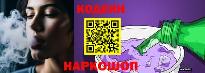 ешки Новодвинск