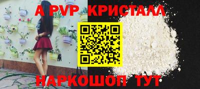 синтетический гашиш Новозыбков