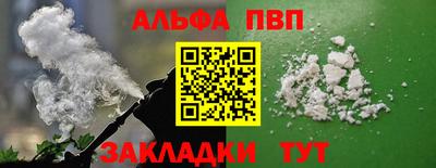 ешки Новодвинск