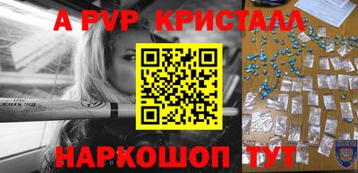 ешки Новодвинск