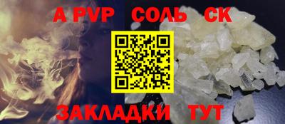 ешки Новодвинск