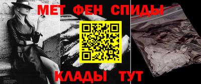 синтетический гашиш Новозыбков