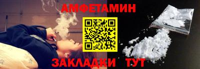 меф Новокубанск