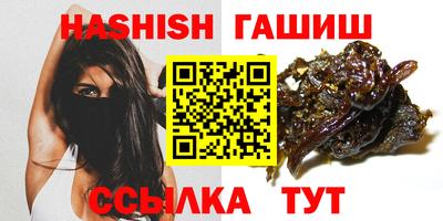 соль курить ск Абакан