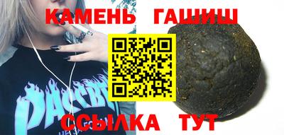 соль курить ск Абакан