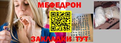 альфа пвп Азнакаево