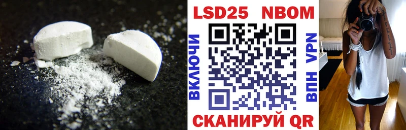 Купить закладки Рассказово ЛСД экстази кислота