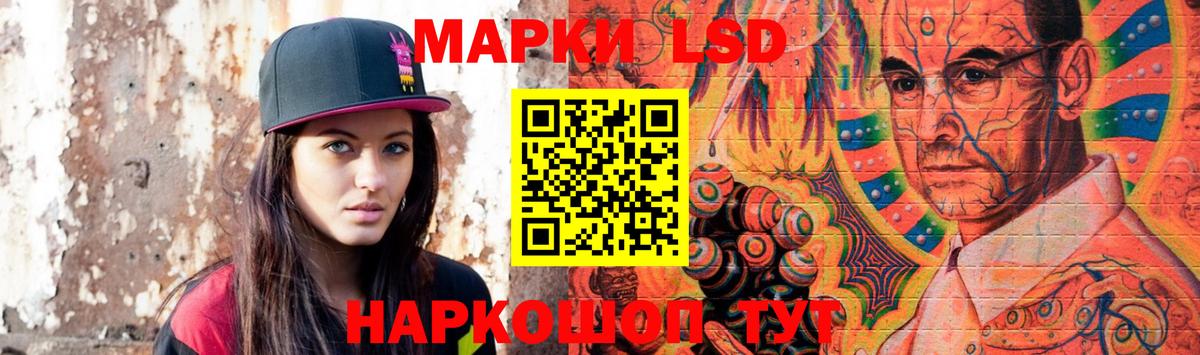 ЛСД экстази ecstasy  LSD-25 экстази  Вход с VPN  Рассказово  LSD-25 экстази кислота 