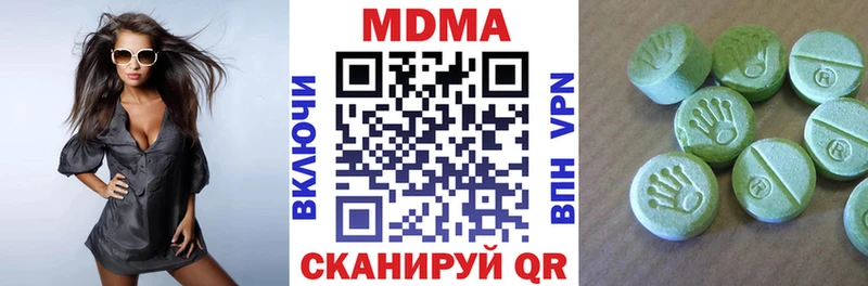 МДМА VHQ  Купить где  Рассказово 