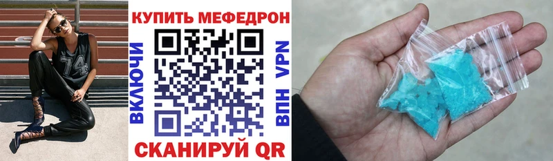 Меф кристаллы  Купить  Рассказово 