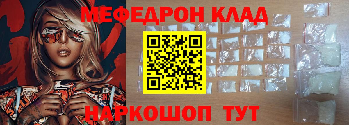 Бутират Рассказово