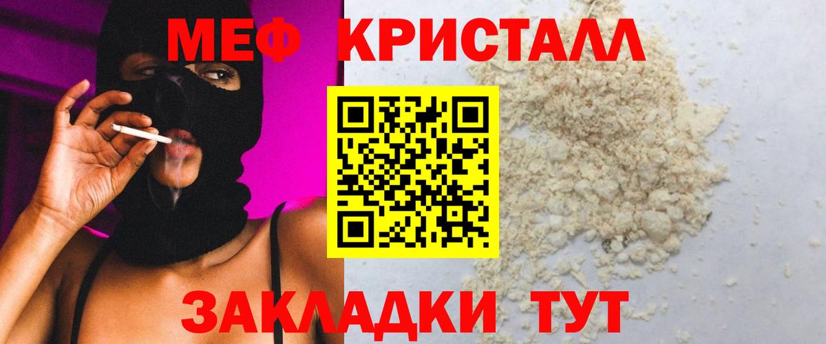 МЕФ мука Рассказово