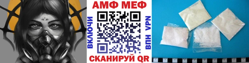 МЕТАМФЕТАМИН Декстрометамфетамин 99.9%  Купить  Рассказово 