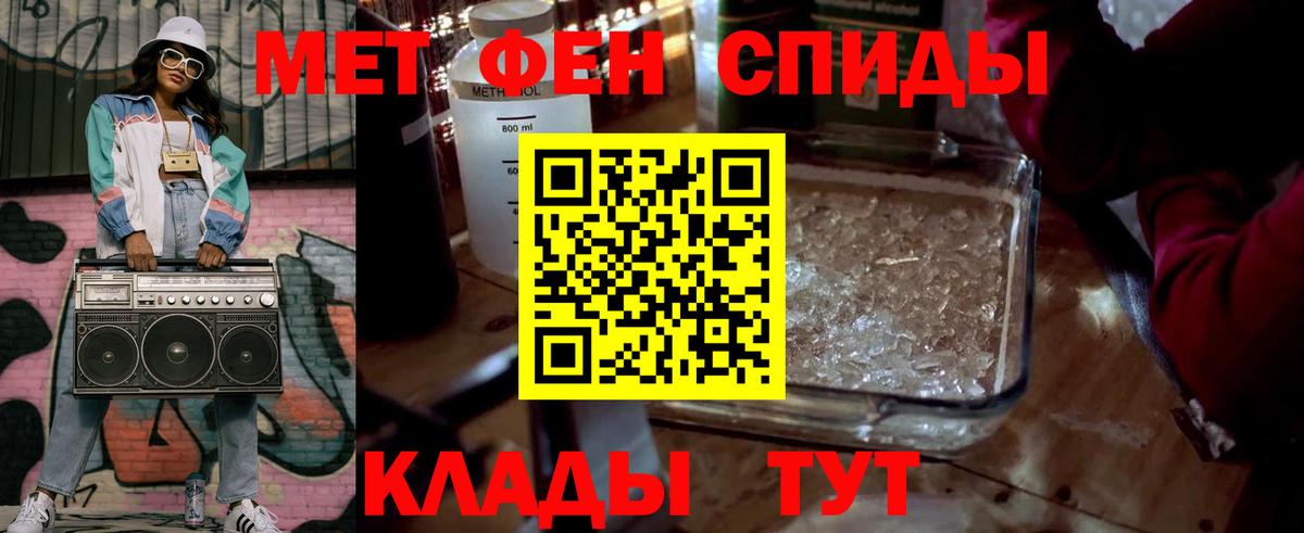 Метамфетамин Methamphetamine Рассказово