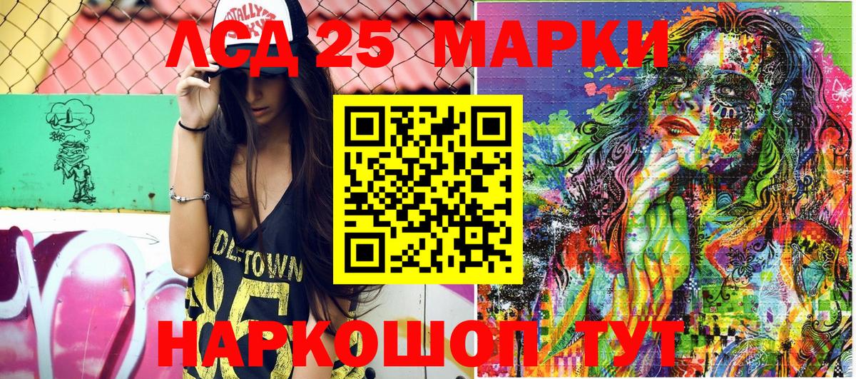 МЕТАМФЕТАМИН Рассказово