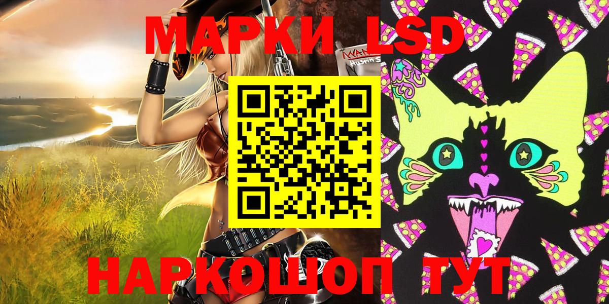 Марки N-bome 1,5мг Рассказово