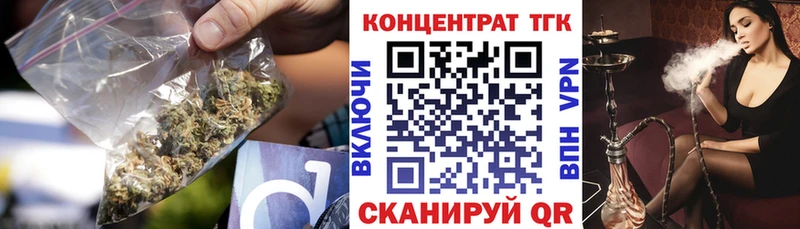 Дистиллят ТГК Wax Купить где Рассказово