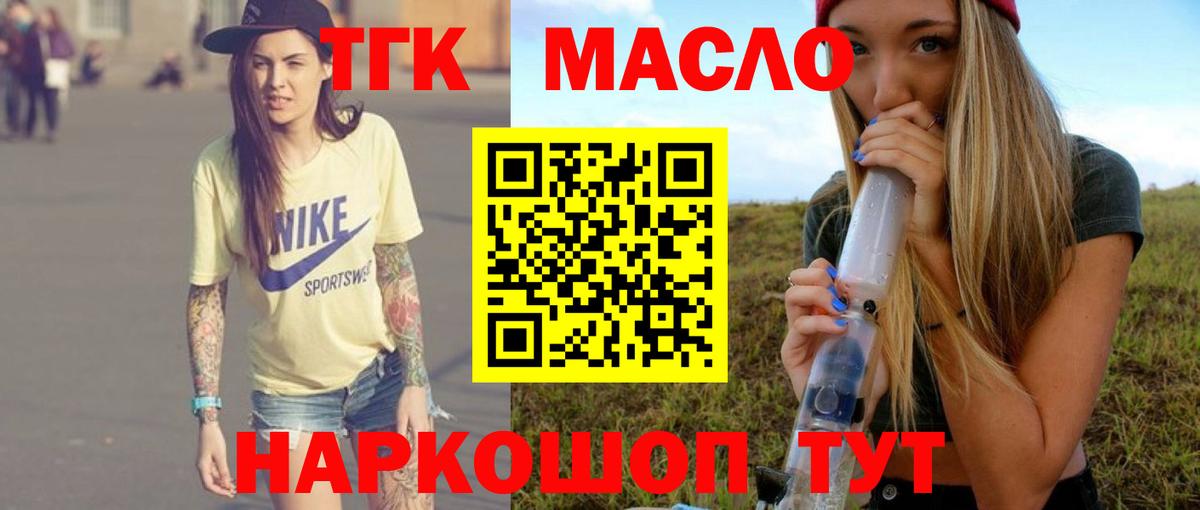 Рассказово  MEGA онион  Вход с VPN  Дистиллят ТГК вейп  Дистиллят ТГК вейп с тгк  цена  