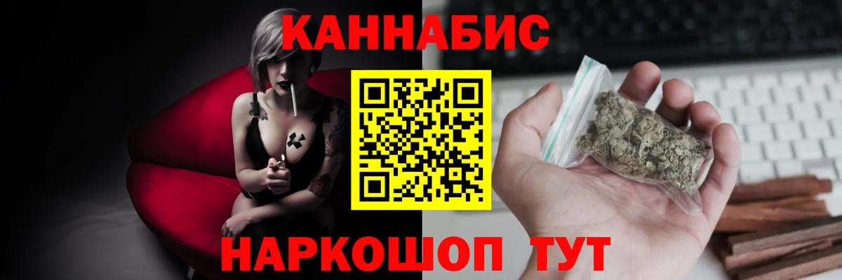 МАРИХУАНА план Рассказово