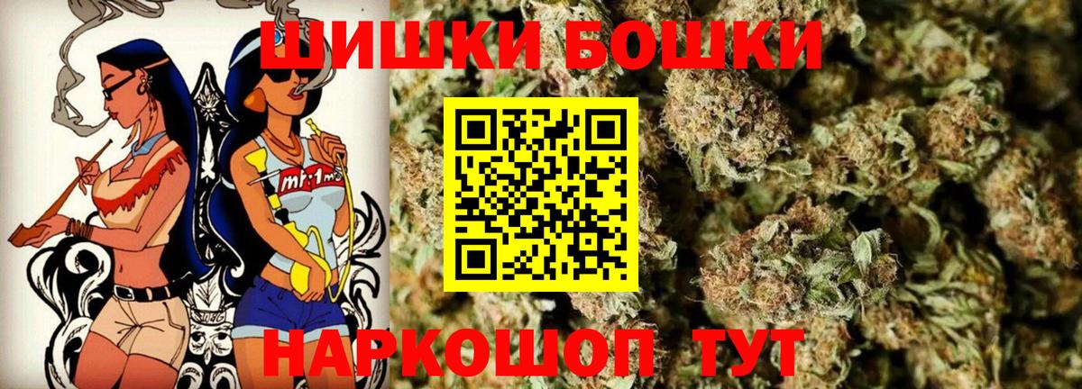 Конопля White Widow Рассказово